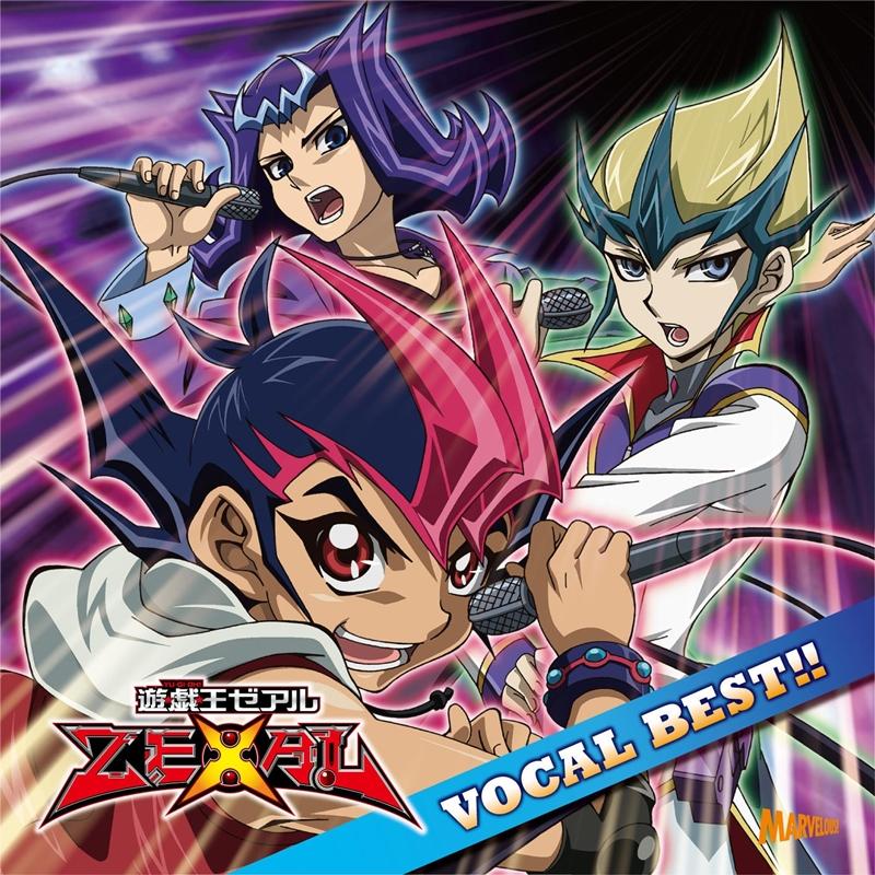 YU-GI-OH! ZEXAL Vocal Best!!