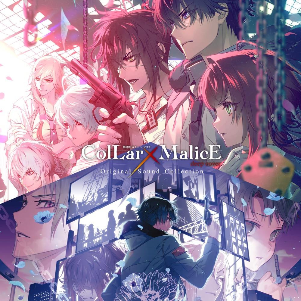 Collar × Malice Deep Cover Original Soundtrack