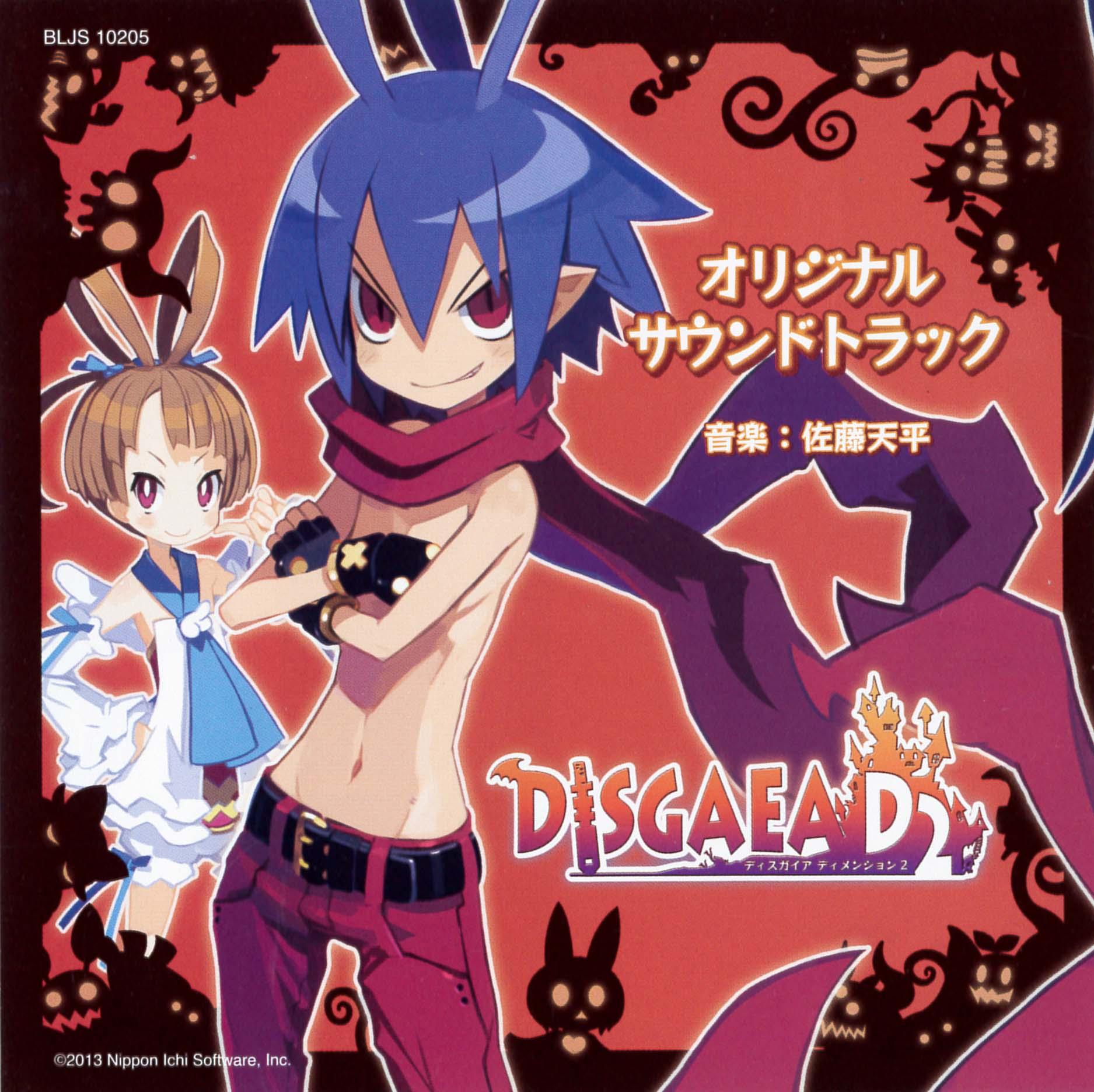 Disgaea D2 Original Soundtrack