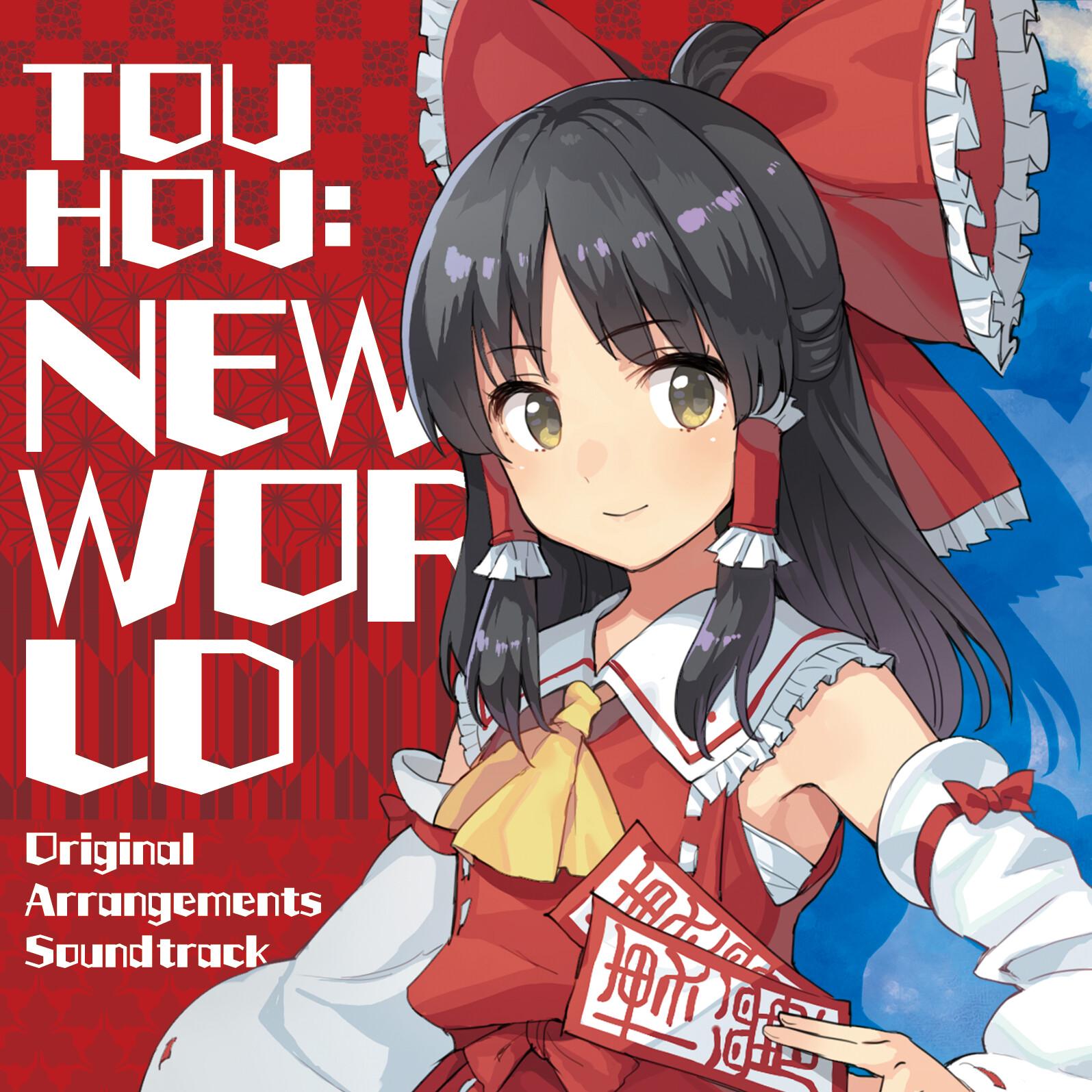 Touhou: New World Original Soundtrack
