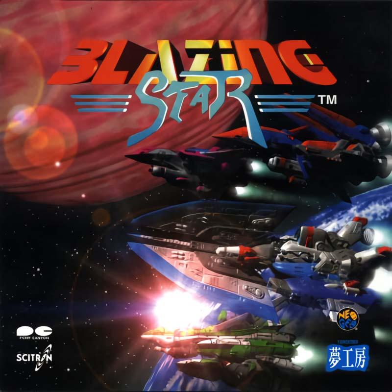 Blazing Star Original Soundtrack