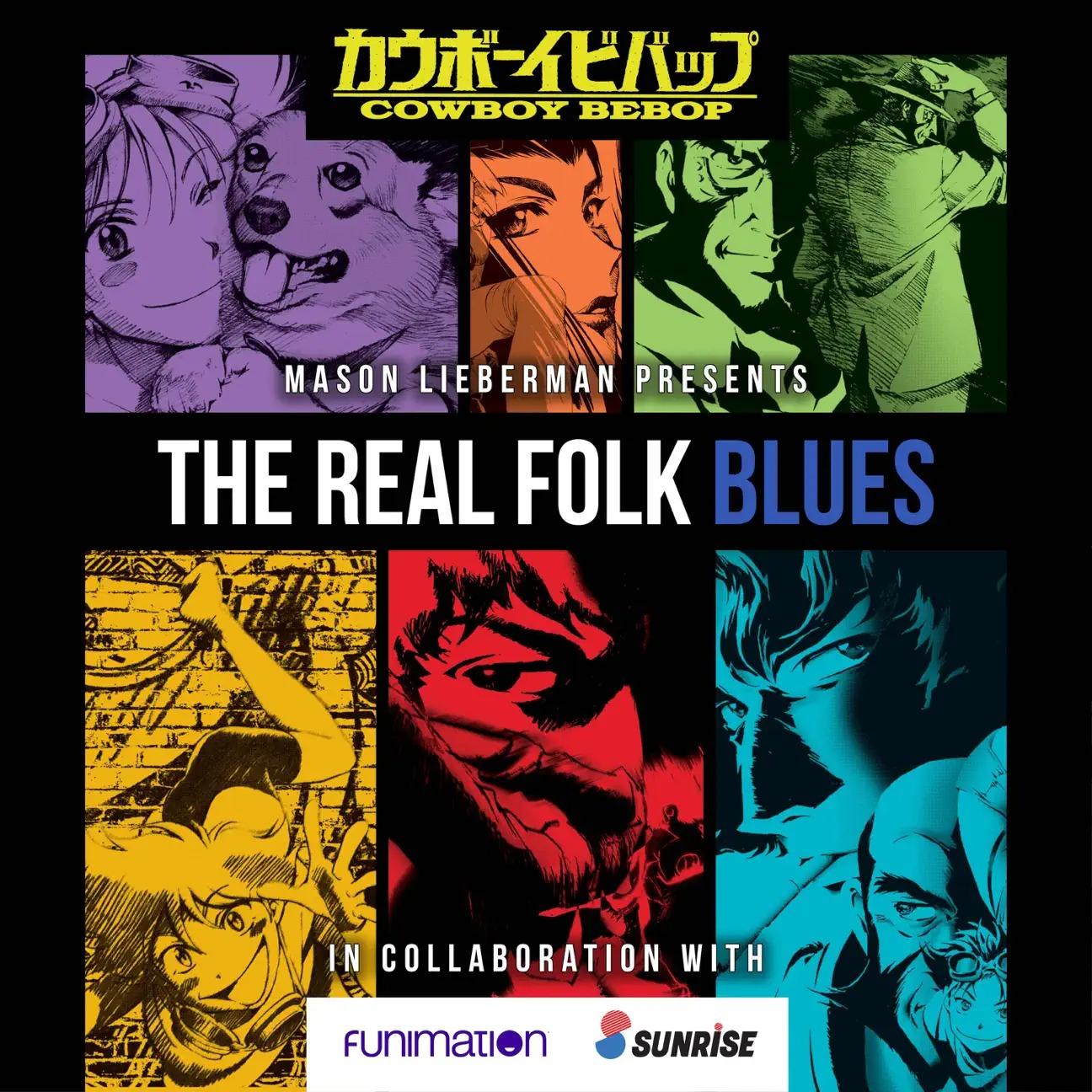 Cowboy Bebop - Mason Lieberman presents The Real Folk Blues