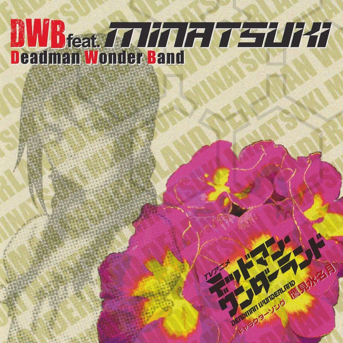 Deadman Wonderland Character Song ~ Minatsuki Takami