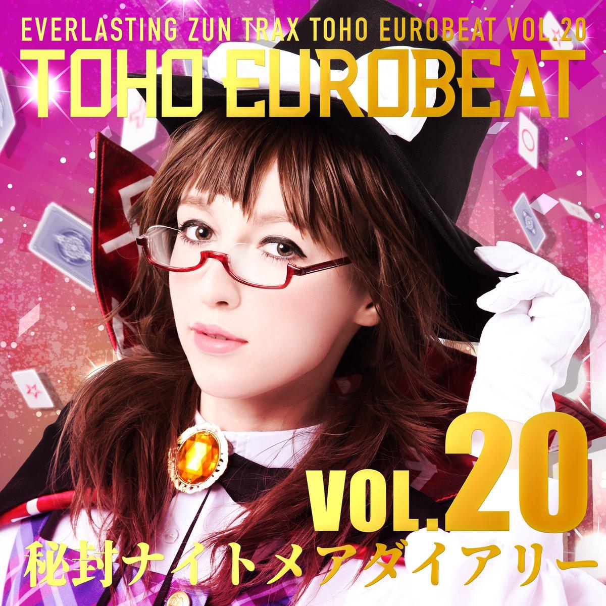 Toho Eurobeat Vol. 20 ~Hifuu Nightmare Diary~