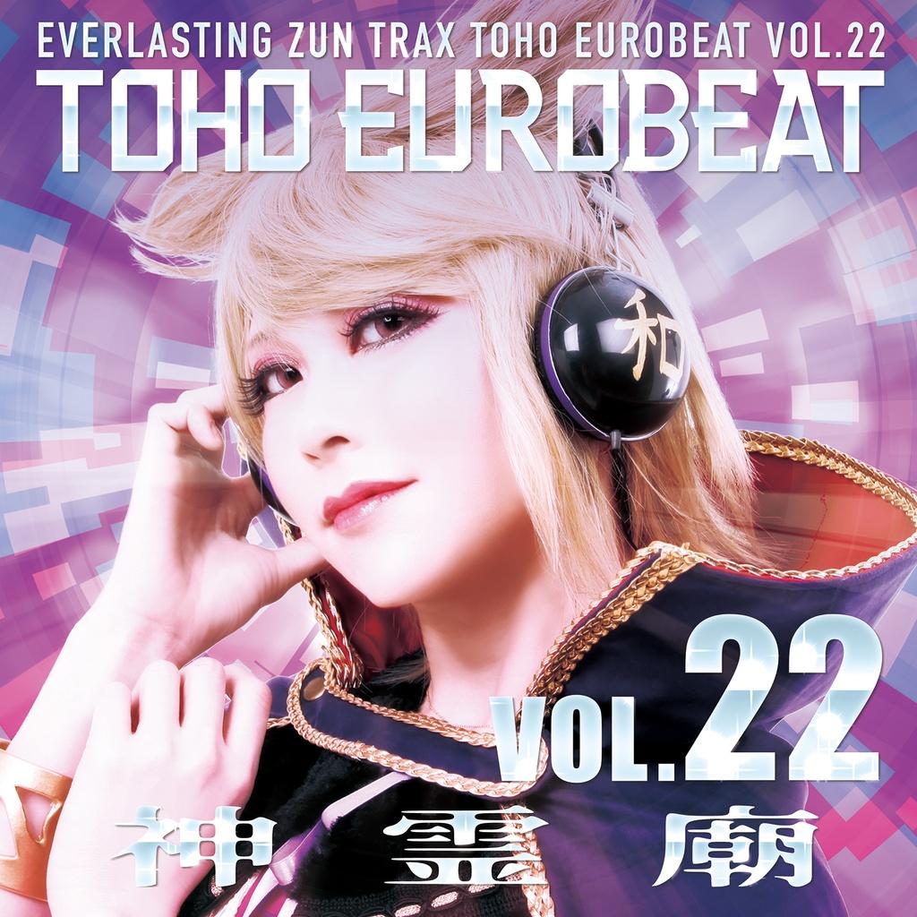 Toho Eurobeat Vol. 22 ~Shinreibyou~