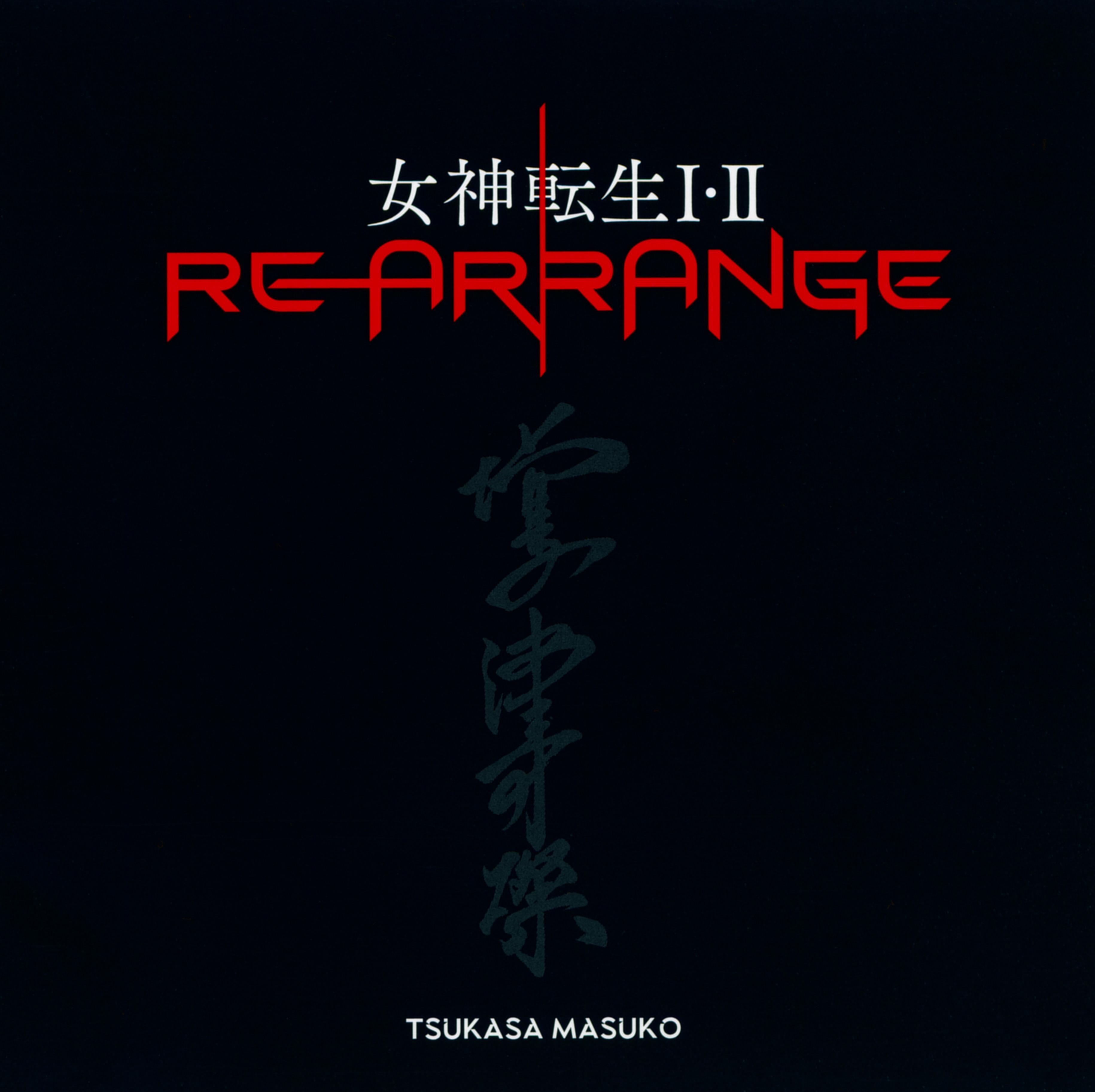 Megami Tensei I&II Rearrange / Tsukasa Masuko