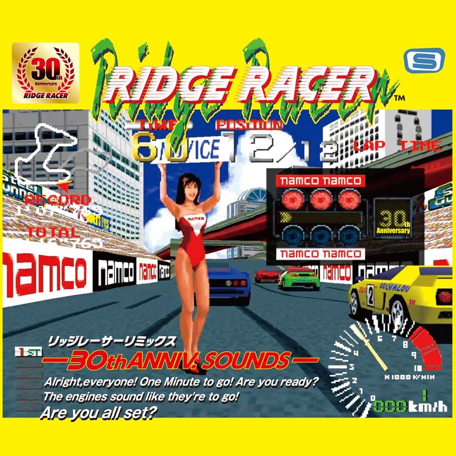 Ridge Racer Remix - 30th Anniv. Sounds