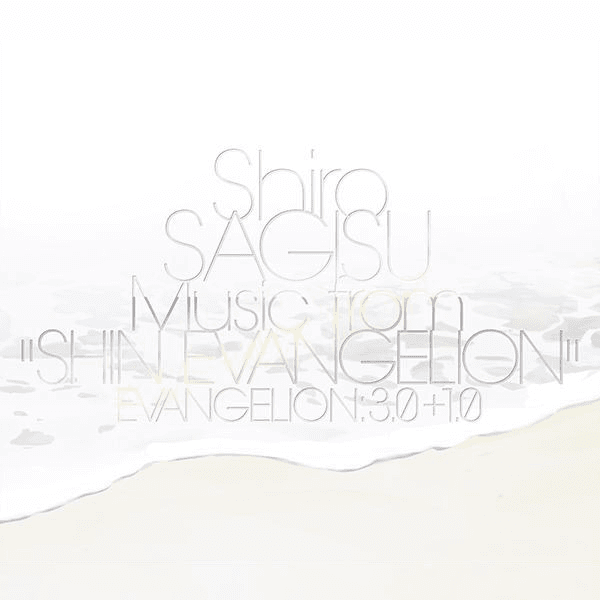 Shiro SAGISU Music from "SHIN EVANGELION"