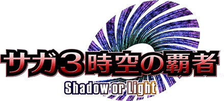 SaGa 3: Jikuu no Hasha - Shadow or Light