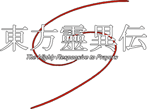 Touhou Reiiden ~ The Highly Responsive to Prayers